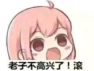 微信搞怪恶搞傻屌斗图群聊表情包