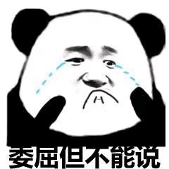 微信搞怪恶搞傻屌斗图群聊表情包