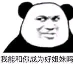 搞怪恶搞傻屌斗图微信表情包