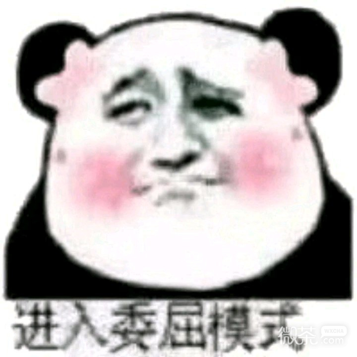 傻屌逗比群聊微信斗图表情包