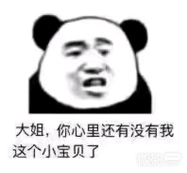 微信恶搞笑死了佛系斗图表情包