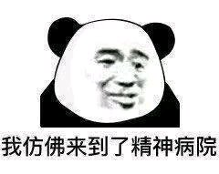 微信恶搞笑死了佛系斗图表情包