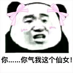 搞怪恶搞傻屌斗图微信表情包