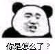 微信幽默调皮群聊斗图表情包