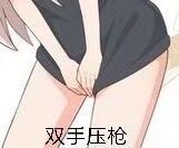 微信近期斗图恶搞表情包2019/3/12