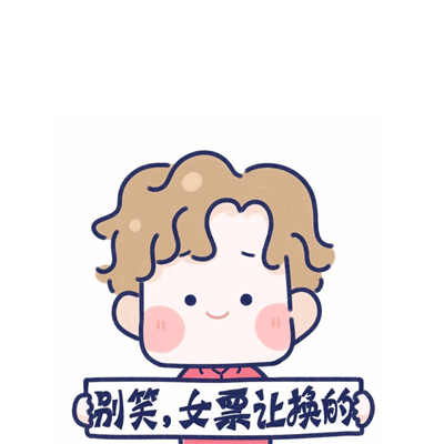 微信好看浪漫搞怪情侣头像