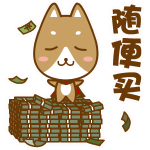 与情人节有关的微信2019最新表情包合集下载