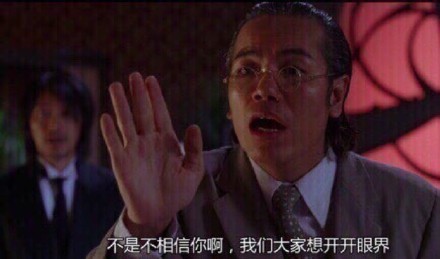微信近期斗图恶搞表情包2019/3/12