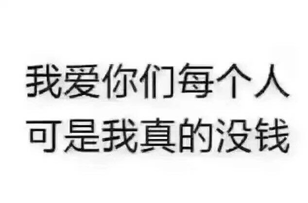 你说什么微信恶搞群聊斗图表情包
