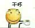 微信恶搞逗比傻屌斗图表情包
