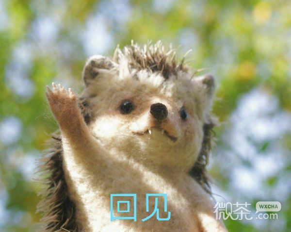 微信近期斗图恶搞表情包2019/3/12