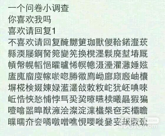 微信恶搞逗比傻屌斗图表情包