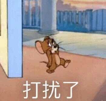 你说什么微信恶搞群聊斗图表情包