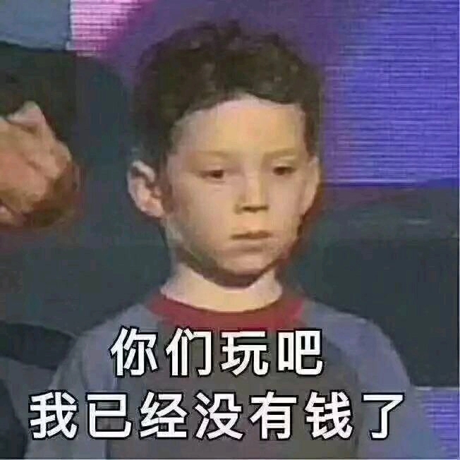 你说什么微信恶搞群聊斗图表情包