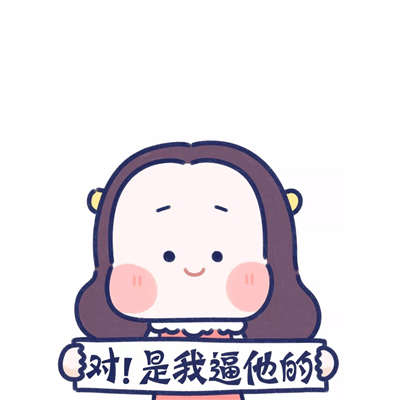 微信好看浪漫搞怪情侣头像