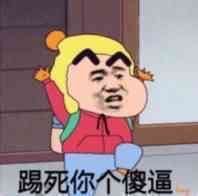 微信近期斗图恶搞表情包2019/3/13
