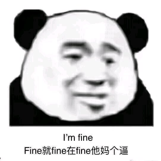 试探微信恶搞傻屌斗图表情包