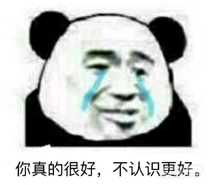 调侃微信恶搞斗图表情包