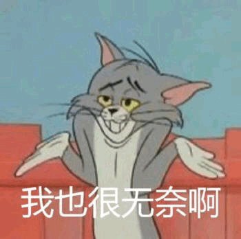 震惊微信恶搞傻屌斗图表情包