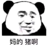 调侃微信恶搞斗图表情包