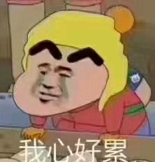绝望微信恶搞斗图表情包