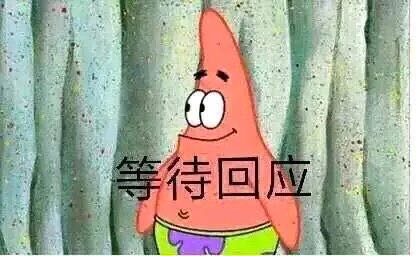 微信近期恶搞斗图表情包2019/3/13（二）