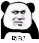 试探微信恶搞傻屌斗图表情包