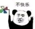 傻屌逗比斗图微信表情包