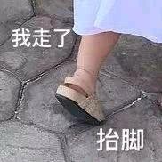 失去意识微信恶搞傻屌斗图表情包