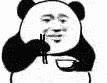 搞怪傻屌群聊斗图微信表情包