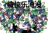 傻屌逗比斗图微信表情包