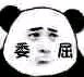 傻屌逗比斗图微信表情包