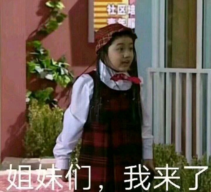 试探微信恶搞傻屌斗图表情包