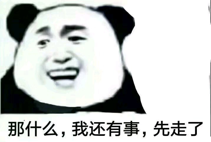 试探微信恶搞傻屌斗图表情包