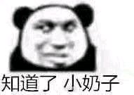 失去意识微信恶搞傻屌斗图表情包