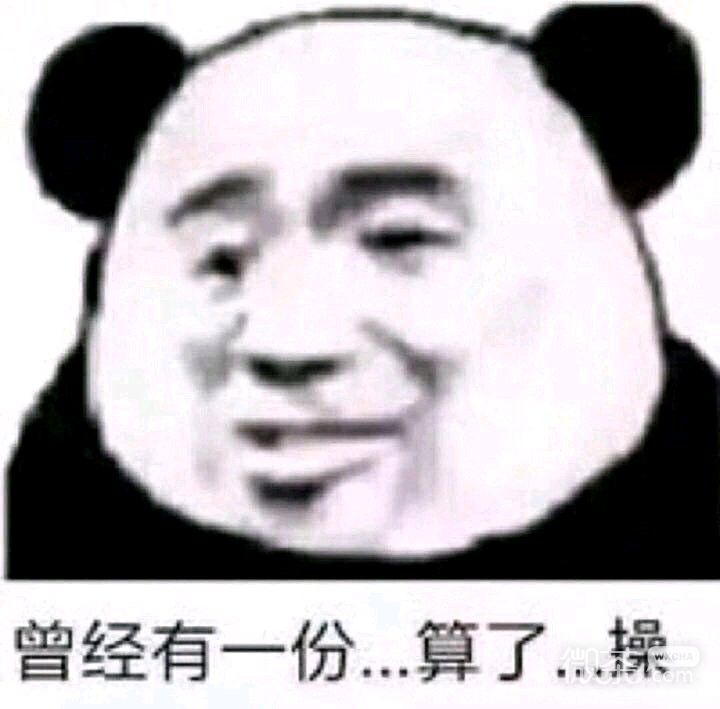 调侃微信恶搞斗图表情包