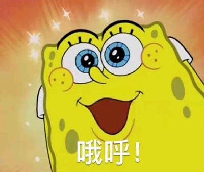 试探微信恶搞傻屌斗图表情包
