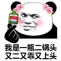 微信近期恶搞斗图表情包2019/3/13（二）