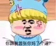绝望微信恶搞斗图表情包