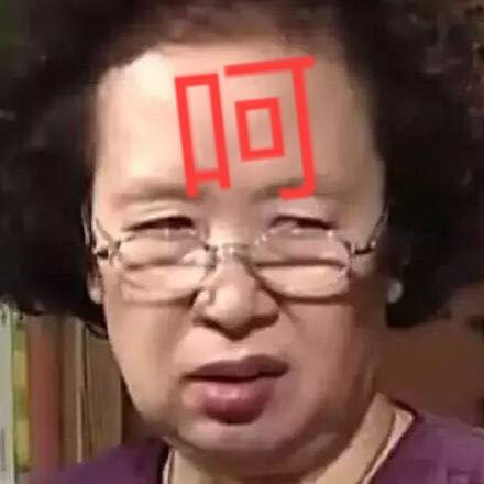 微信近期恶搞斗图表情包2019/3/13（二）
