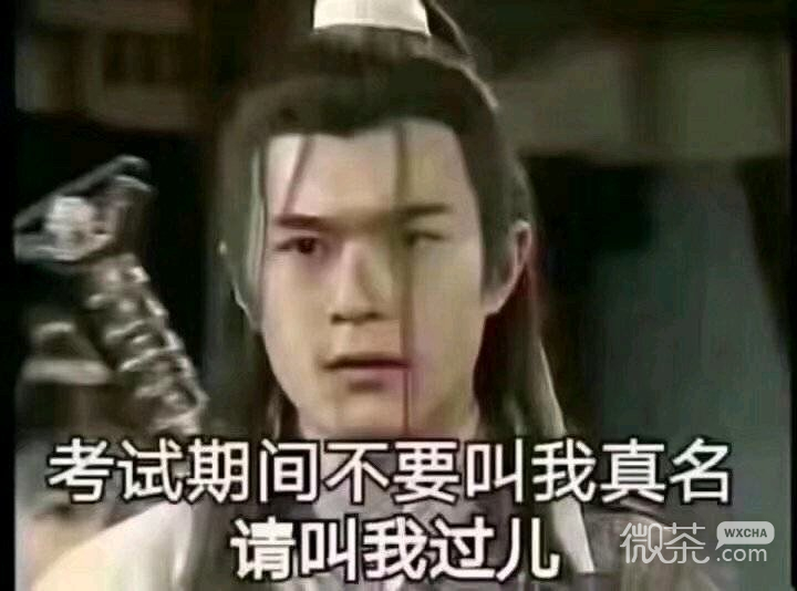 调侃微信恶搞斗图表情包