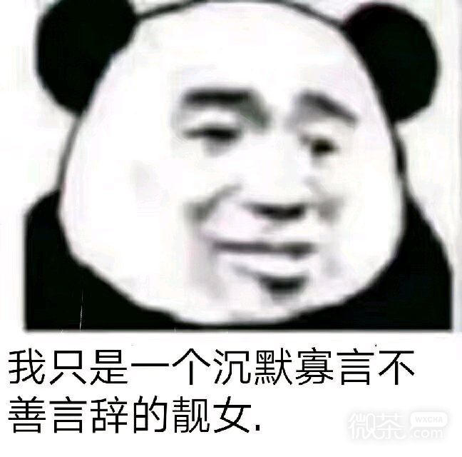 绝望微信恶搞斗图表情包