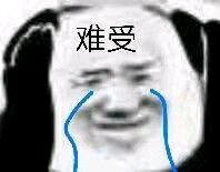 试探微信恶搞傻屌斗图表情包