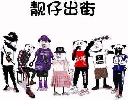 试探微信恶搞傻屌斗图表情包