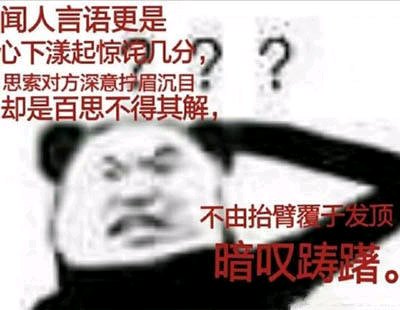 试探微信恶搞傻屌斗图表情包