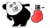 调侃微信恶搞斗图表情包