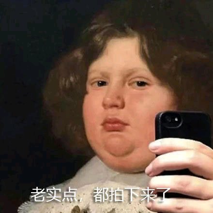 震惊微信恶搞傻屌斗图表情包