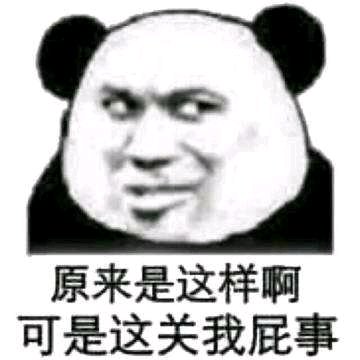 试探微信恶搞傻屌斗图表情包