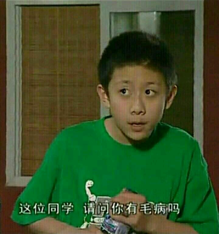 微信搞怪聊天调侃斗图表情包