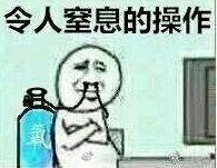 聊天调侃撕逼斗图微信表情包
